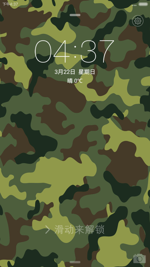 Ios 迷彩 锁屏 动态图标 自由桌面v6 Miui Theme And Tutorial Mtzfile