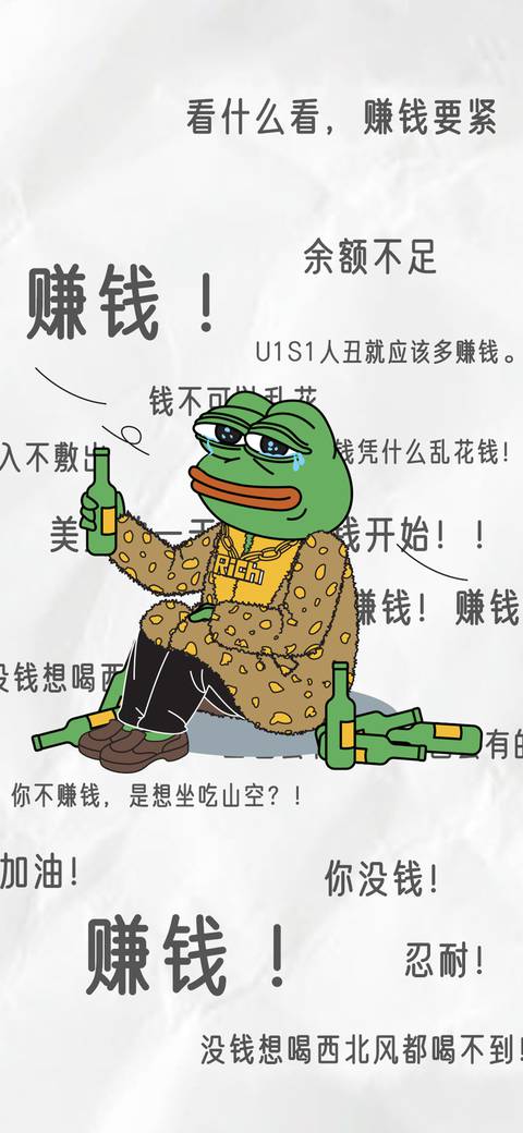 悲伤蛙pepe好好生活壁纸 锐景创意miui Wallpaper And Tutorial Mtzfile