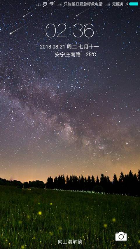 深夜星空miui Theme And Tutorial Mtzfile