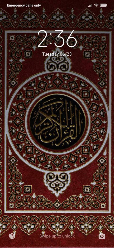 Al Qur'an Al Karim